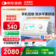 杜恩醫(yī)療呼吸機打呼嚕家用雙水平止鼾醫(yī)用全自動打鼾睡眠呼吸暫停DH-A125k