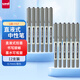 uni三菱 uni-ball UB-157黑色中性筆高顏值0.7mm黑筆簽字筆商務(wù)直液式走珠筆學(xué)生考試水筆水性筆 12支