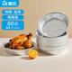 屋田空氣炸鍋專(zhuān)用紙烤箱錫紙盤(pán)錫紙碗食品級戶(hù)外鋁箔烤盤(pán)大號60只5L