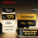 天碩（TOPSSD）TF卡 專業(yè)影像存儲(chǔ)卡(MicroSD) 讀220MB/s 寫100MB/s 4K超清錄制 TF內(nèi)存卡V30 128G