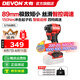 大有（Devon）20V鋰電無刷沖擊起子機5768多功能電鉆手電鉆沖擊鉆大扭力 裸機（無電池?zé)o充電器）