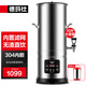 德瑪仕（DEMASHI）豆漿機 豆漿機商用 商用豆漿機磨漿機 全自動(dòng)豆漿機商用 單位豆漿機大容量 【旗艦款10L】?jì)戎脼V網(wǎng)|預約定時(shí)|50杯