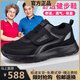 足力健艾爸爸閏月網(wǎng)面老人鞋秋冬季男士爸爸鞋中老年防滑軟底休閑減震透氣健步 5965A黑色男  42 標(biāo)準(zhǔn)鞋碼