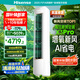 海信新風(fēng)空調(diào)X3Pro 大3匹 增氧新風(fēng) 超大新風(fēng)量 超一級(jí)能效 國(guó)家補(bǔ)貼20% 立式空調(diào)柜機(jī) 大3匹 一級(jí)能效 KFR-72LW/X300Pro