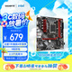 技嘉（GIGABYTE）魔鷹 B760M GAMING D4 主板支持CPU 1390013700KF Intel B760 LGA 1700