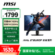微星（MSI）27英寸顯示器4K電競顯示器4K顯示器 4K160Hz雙模1K320Hz HDR400 HDMI2.1 MAG 272URDF E16黑刃