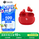 beatsBeats Studio Buds 無(wú)線主動(dòng)降噪藍(lán)牙耳機(jī)入耳式 兼容蘋(píng)果安卓系統(tǒng) IPX4級(jí)防水 紅色
