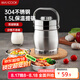美廚（maxcook）304不銹鋼保溫提鍋飯盒 1.5L 雙層鼓形便攜式保溫飯盒 MCST-1.5
