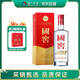 瀘州老窖 國窖1573 濃香型白酒 52度 500ml 單瓶裝（年份隨機發(fā)）