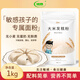 健稚 大米發(fā)糕粉無(wú)小麥無(wú)麩質(zhì)面粉大米發(fā)糕粉純大米粉饅頭粉烘蒸糕2斤