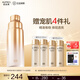 歐珀萊（AUPRES）臻源凝時(shí)精華水乳替換裝 抗皺緊致提拉淡紋護(hù)膚品 滋潤型水 170ml