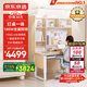 京東京造護(hù)眼大路燈兒童學(xué)習(xí)桌椅套裝實(shí)木升降書桌柜一體寫字陽光桌 藍(lán)