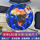 屏專佳 球形led顯示屏圓形弧形柔性led軟屏室內(nèi)全彩高清p2 p2.5 p3p4異形屏戶外大屏展會(huì) 球形LED屏定制【咨詢客服報(bào)價(jià)】