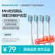 羅曼（ROAMAN）電動牙刷頭SN01白色迷你刷頭4支裝 適配V5、T3、T10、T10S、T20