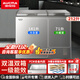 澳柯瑪（AUCMA）雙溫雙箱雙開門大小冰柜家用冷藏冷凍兩用冷凍柜保鮮小型商用大容量臥式冷柜冰箱大型 1級能效丨雙門雙溫丨8檔丨BC/BD-212CFT