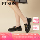 百田森 PETINSON深口樂(lè)福鞋女春季新款厚底中跟真皮jk制服亮皮鞋女增高 黑色（鱷紋）23062 37