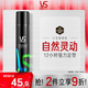 沙宣強力定型噴霧發(fā)膠噴霧300ml 男士女士12小時(shí)定型造型長(cháng)效持久日常