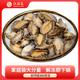 江船長 冷凍無殼鮑魚肉凈重400g(40-50粒）火鍋燒烤食材 活鮑加工 