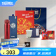 膳魔師（THERMOS）不銹鋼保溫杯福睿龍杯車載送禮水杯禮盒可團(tuán)購(gòu)定制杯子 紅色禮盒款-存錢罐 550ml