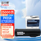 富士櫻 P455D大容量墨粉盒適用富士施樂(lè)原裝DocuPrint P455d P455db P455df M455df墨粉筒CT201951黑色