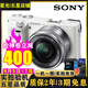 索尼(Sony)A6400 A6700 A6300 A6100 A6500 A6000二手微單相機  A6000 16-50mm（顏色備注）99新