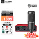 鐵三角（Audio-technica） AT2035 電容麥克風 全電腦K歌 主播 直播麥克風 專業(yè)錄音話筒 專業(yè)設備 AT2035+?？怂固豐olo三代聲卡套裝