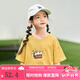 茵曼女童裝24夏季短袖T恤兒童夏裝休閑寬松舒適上衣 黃色 160