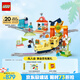 樂高（LEGO）積木得寶10428 豪華智能探險火車大顆粒積木桌兒童玩具生日禮物