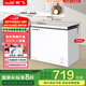 新飛（Frestec）300升單溫冰柜 一級能效冷藏冷凍轉(zhuǎn)換單箱頂開門臥式大容量以舊換新BC/BD-300KHAT