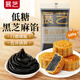 鮮恩滋展藝紅豆沙餡料冰皮月餅白蓮蓉五仁黑芝麻家用烘焙商用原料食材 【展藝】低糖黑芝麻餡 500g*1袋