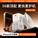 圖拉斯小冰塊pro【熱銷100萬(wàn)＋丨新款45W】蘋(píng)果16充電器iphone16promax充電頭35W氮化鎵快充頭套裝 【35W蘋(píng)果15-16】雪山白1.68米雙C線套裝 新國(guó)標(biāo)3C認(rèn)證丨低溫快充更護(hù)