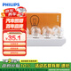 飛利浦（PHILIPS）超值型指示燈剎車燈尾燈后霧燈轉(zhuǎn)向燈P21/5W 12V汽車燈泡 10支裝