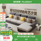 全友家居 現(xiàn)代簡約布藝沙發(fā)客廳家具大戶型家用貴妃位轉(zhuǎn)角沙發(fā)