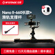 印跡鯊魚Nano二代電動滑軌適用DJI大疆穩(wěn)定器單反相機三腳架桌面延時微距攝影攝像電控導(dǎo)軌 Nano二代660+滑軌支撐桿