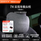 極氪【國家補貼】極氪7X專屬定制 云覓車載頸枕頭枕 腰靠靠墊 腿托 頭枕 巖石灰 1個