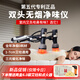 愛麗紳明火無煙艾灸儀器一體機(jī)扶陽透灸機(jī)器具美容院三元催化除味大全 190S雙頭I三元催化+仿生機(jī)械臂+智能搖頭+調(diào)溫