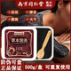 同仁堂草本泥灸膏正品全身通用草本中藥熱敷艾灸肩頸腰椎膝蓋關(guān)節(jié)熱敷 一盒/500g【體驗裝】