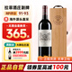 拉菲【中秋禮品 高檔禮盒】拉菲古堡珍寶正副牌大小拉菲紅葡萄酒750ml 2020年拉菲副牌 RP評(píng)分：91-93