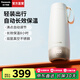 松下（Panasonic）【國家補(bǔ)貼】便攜式燒水杯 家用辦公室電熱水杯出差旅行加熱保溫杯智能小型迷你水壺316不銹鋼C21S 0.3L 米色【4檔溫度+雙層防燙】C21S