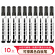 AUCS 白板筆水性可擦易擦控筆訓(xùn)練幼兒園筆學(xué)生老師辦公會(huì)議教學(xué)培訓(xùn)辦公兒童白板筆彩色 黑色10支/盒