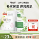 法蘭琳卡（FRANIC）蘆薈黃瓜面膜清爽補(bǔ)水保濕滋潤煙酰胺緊致提亮膚色女生母親節(jié)禮物 【緊致補(bǔ)水】補(bǔ)水+緊致共15片