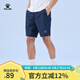 卡爾美（KELME）運(yùn)動(dòng)短褲男新款梭織速干訓(xùn)練跑步短褲輕薄透氣五分褲 午夜藍(lán)【升級(jí)開(kāi)叉】 XL