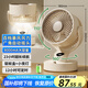 賽億風(fēng)寶usb桌面風(fēng)扇可充電小風(fēng)扇空氣循環(huán)扇家用搖頭便攜臺(tái)式小型香薰驅(qū)蚊夜燈戶(hù)外露營(yíng)電風(fēng)扇8000mA