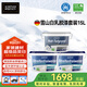 舒納沃恩 德國原裝進(jìn)口乳膠漆 雪山白套裝15L內(nèi)墻乳膠漆白色水性油漆涂料