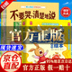 【自營正版-現(xiàn)貨速發(fā)】讓孩子愛上表達(dá)系列繪本 全6冊 愛上表達(dá)系列不要哭好好說繪本 愛上表達(dá)系列繪本自營3-8歲 【正版6冊】愛上表達(dá)系列繪本 官方正版-現(xiàn)貨速發(fā)