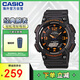 卡西歐（CASIO）大眾指針 時尚太陽能數(shù)字雙顯夜光運動休閑男表AQ-S810W-8AVDF