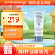 TIZO章小蕙推薦 素顏物理防水防曬霜 敏感肌可用 SPF4050gPA++++