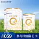 合生元【官方直營】合生元派星配方奶粉法國進口到手2750g 派星1段800g*3罐+350g*1罐