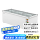 妮雪商用展示冷柜島柜臥式點(diǎn)菜冰柜大容量展示冰柜純銅管制冷超市展示柜冰柜保鮮冰箱玻璃門 歐島純銅管智能雙壓縮機(jī)長2500x1000x830