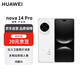 華為 nova 14 Pro  512GB 凝霜白 鴻蒙AI 多焦段紅楓質(zhì)感人像 鴻蒙智能華為手機【贈話費券】國家補貼